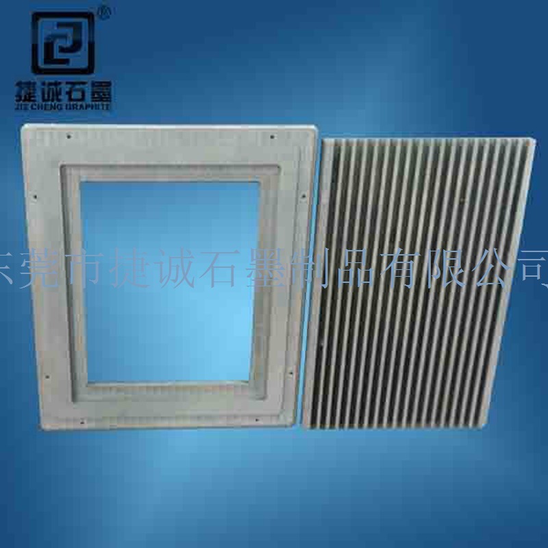 東莞茄子视频官网下载石墨封裝模具